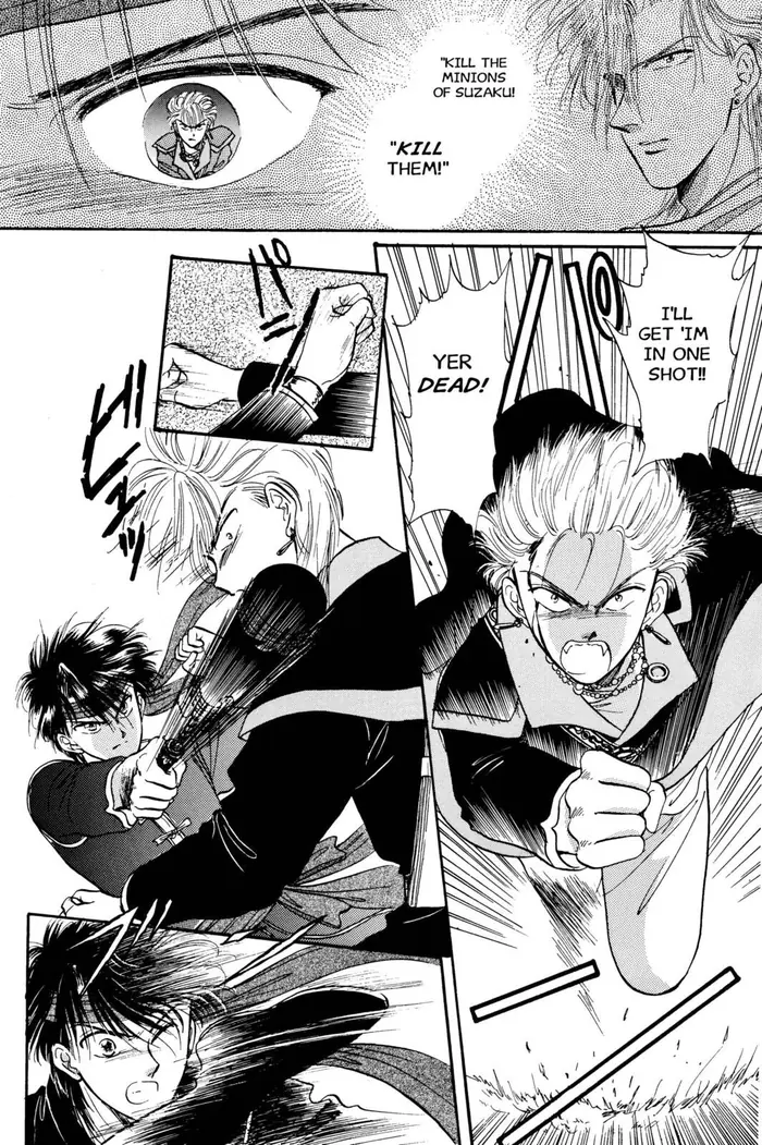 Fushigi Yuugi Chapter 30 image 02_optimized